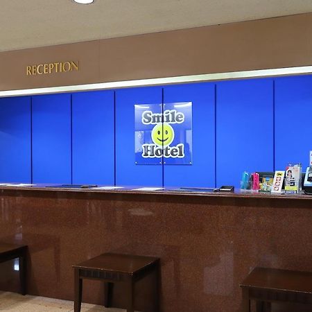 Smile Hotel Ацуги Екстериор снимка