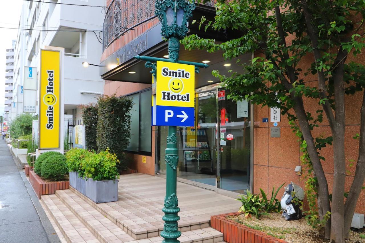 Smile Hotel Ацуги Екстериор снимка
